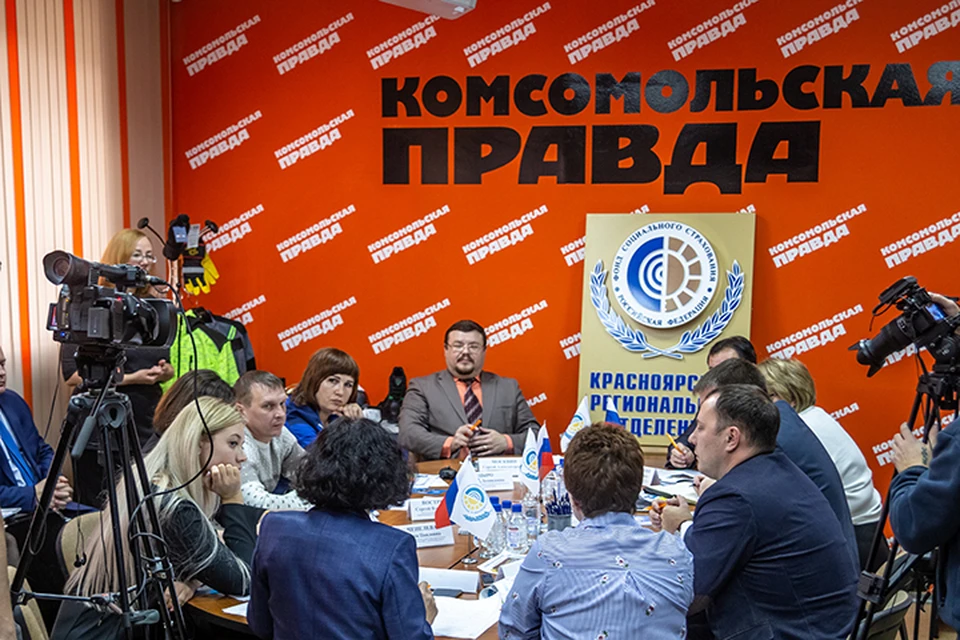 В дискуссии приняли участие: управляющий Красноярского регионального отделения ФСС, руководители и инженеры по охране труда крупных предприятий-страхователей региона