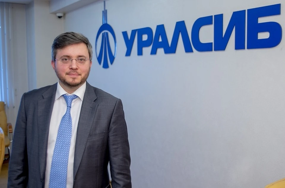 Фото:пресс служба ПАО "Банк Уралсиб".