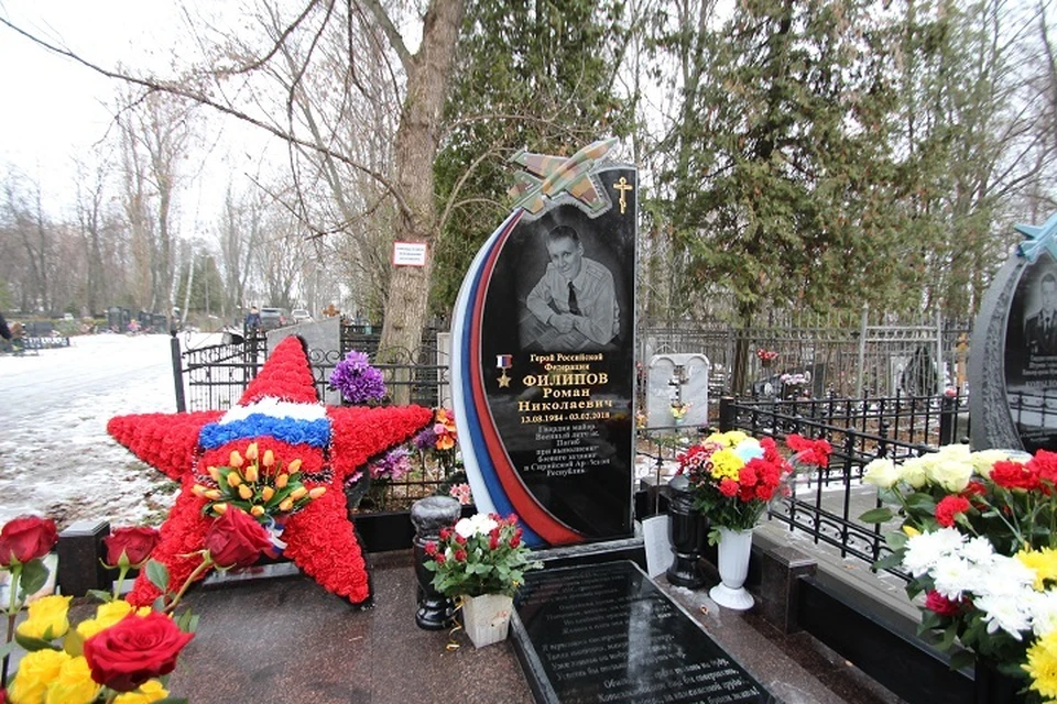 Так выглядит памятник установленный на могиле майора Филипова.