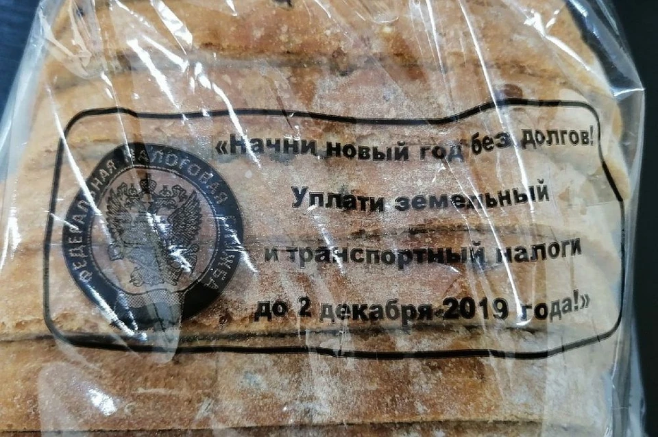 Хлебная упаковка - отличная доска объявлений
