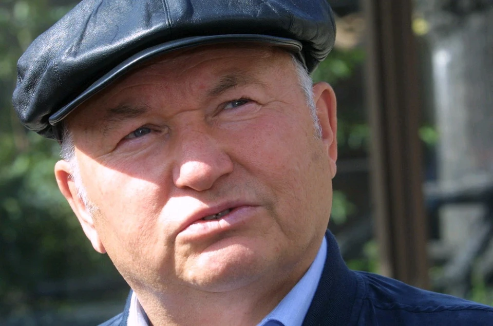 Бывший московский мэр скончался 10 декабря 2019 г.