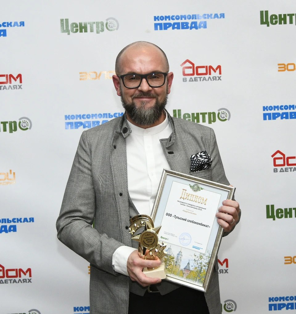 Тульский хлебокомбинат стал победителем народной премии "Тульский бренд-2019" в номинации "Продукты питания".