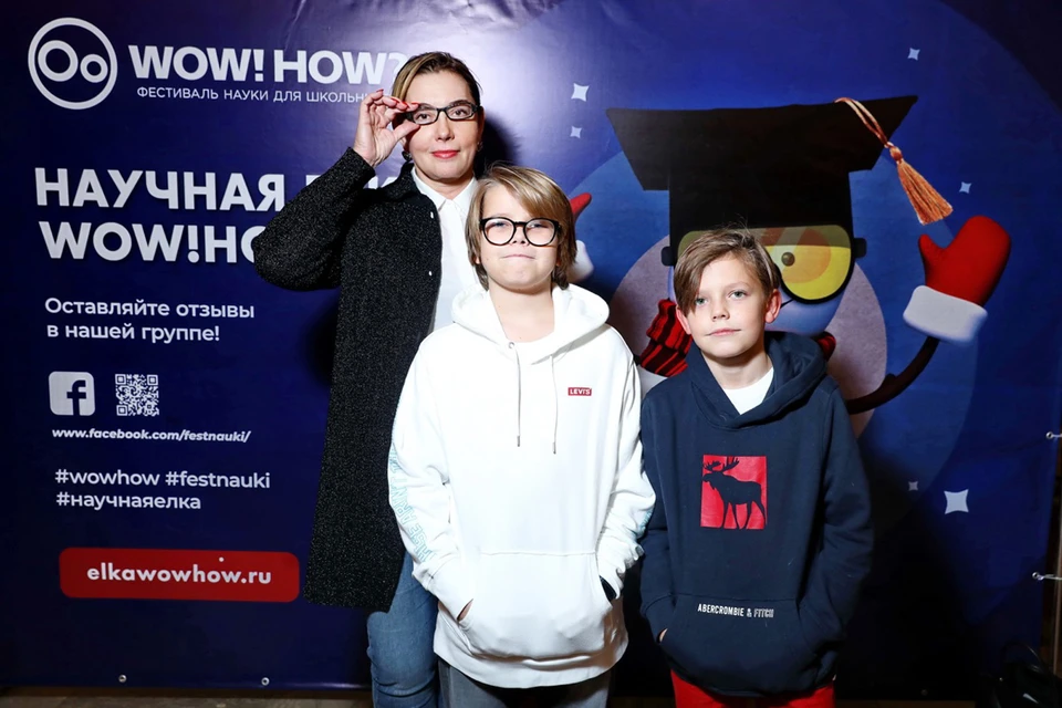 Телеведущая Арина Шарапова была в компании внуков-подростков, которые оказались большими друзьями бабушки.