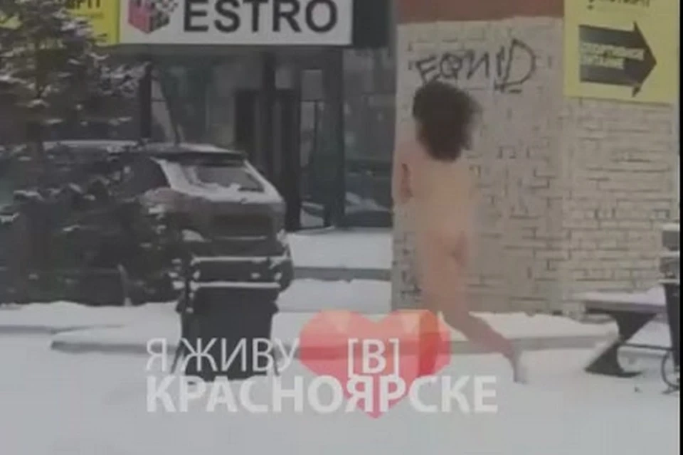 В Красноярске сняли на видео бегающую по улицам обнаженную девушку. Стоп-кадр видео