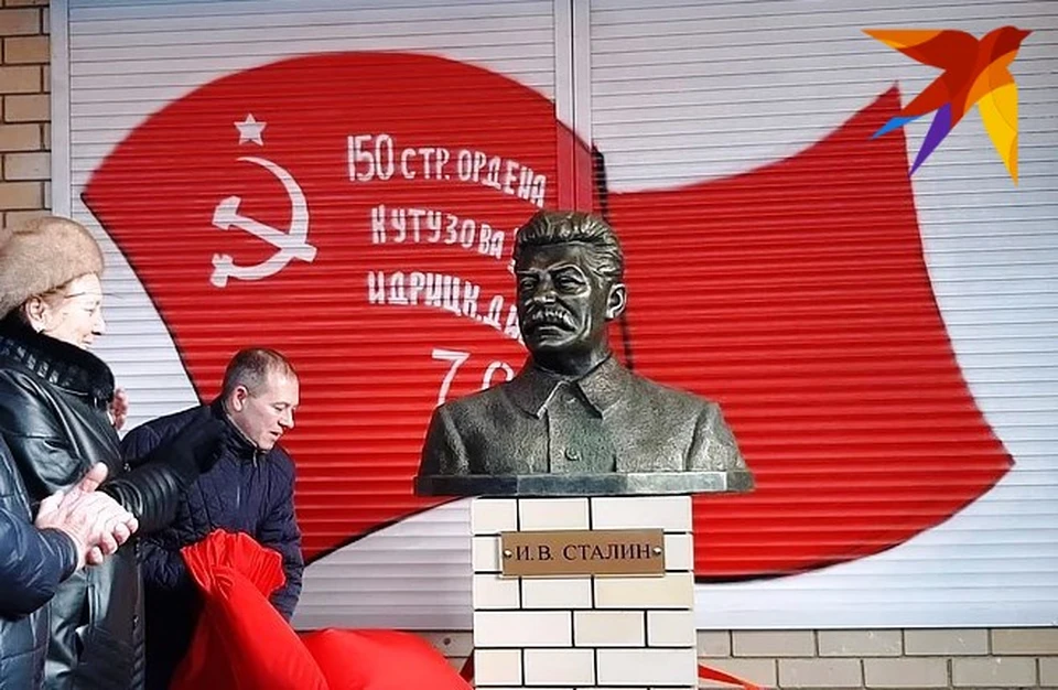 За несколько дней петицию о сносе памятника Сталину подписали несколько десятков человек.