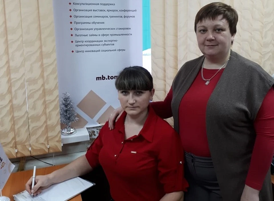 Юлия Кубарева (справа) с менеджером Первомайского Бизнес-центра Кристиной Конечак. Фото: из архива ЦПП Первомайского района