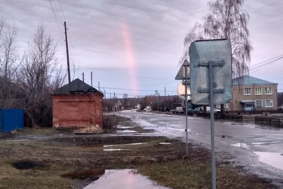 Погода арзамас дня. Радуга Арзамас. Радужный Арзамас. Погода в Арзамасе. Осадок зимой в Арзамасе.