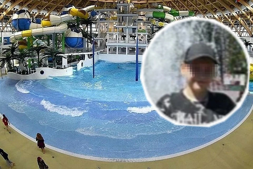 Погибшему после купания в аквапарке подростку было всего 16 лет. Фото: соцсети/Влад КОМЯКОВ.