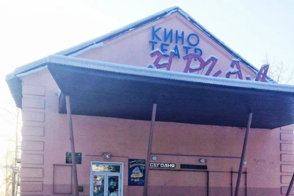 «Для нас это катастрофа»: зрители в Хабаровском крае остались без кинопремьер ФОТО: Официальный сайт администрации Верхнебуреинского муниципального района