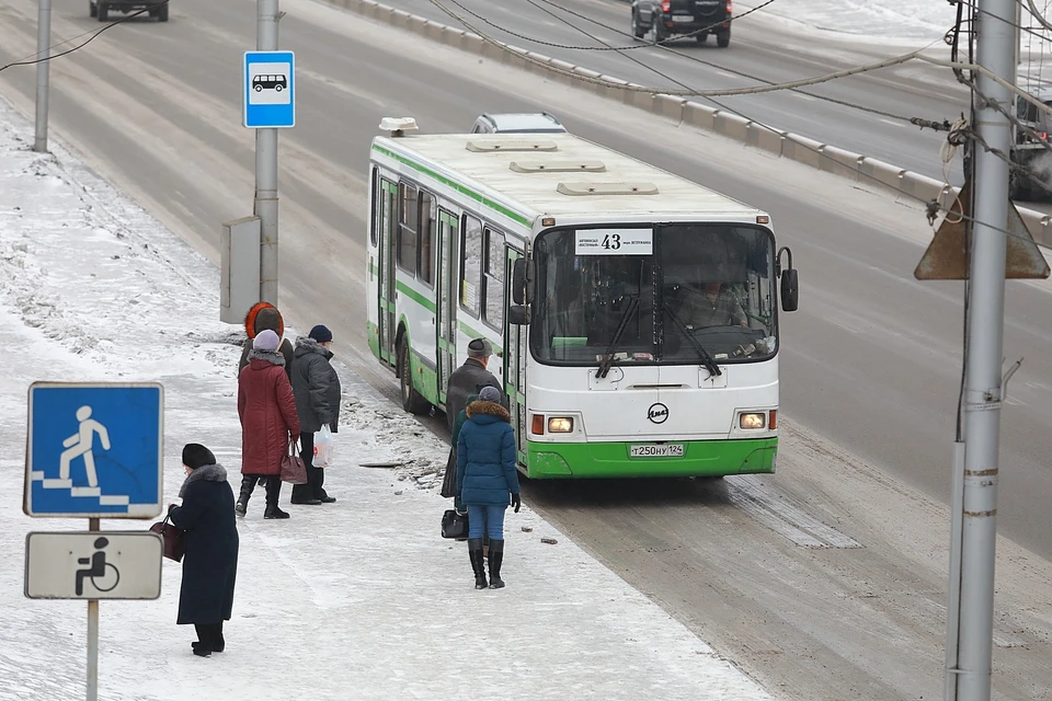 Бустайм красноярск. Отслеживание автобусов Красноярск. Отследить автобус Красноярск. Общественный транспорт Красноярск. Трамвай Красноярск.