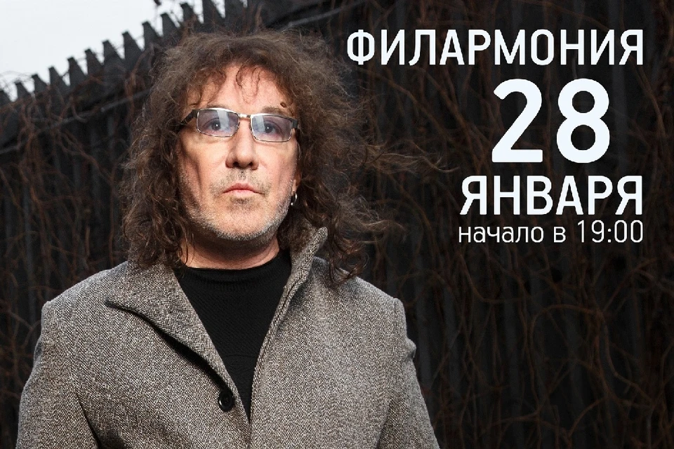 На сцене Рязанской филармонии с концертом выступит Владимир Кузьмин.