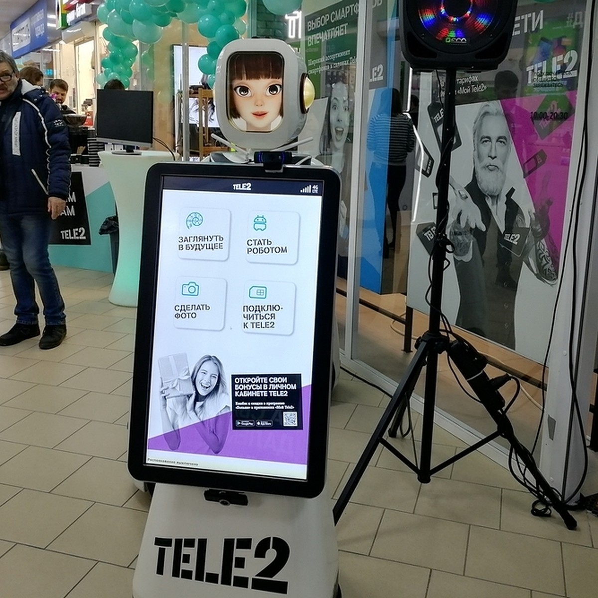 Tele2 открыл в Рязани первый инновационный салон - KP.RU