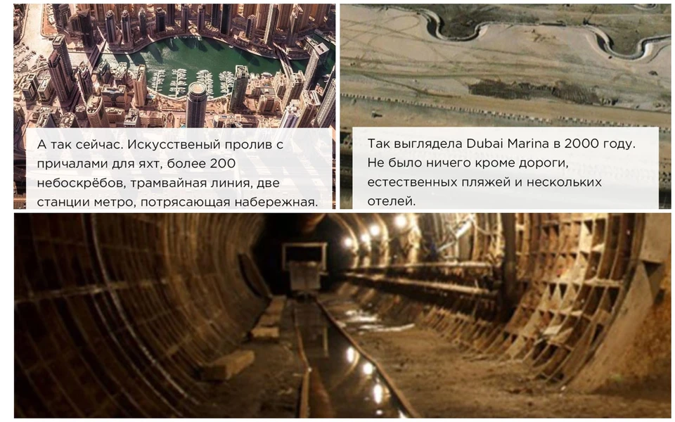 Метро в Челябинске начали строить больше 30 лет назад, еще в 1992 году, и потратили 11 миллиардов. Фотоколлаж. Автор фото: Дмитрий Балакирев.