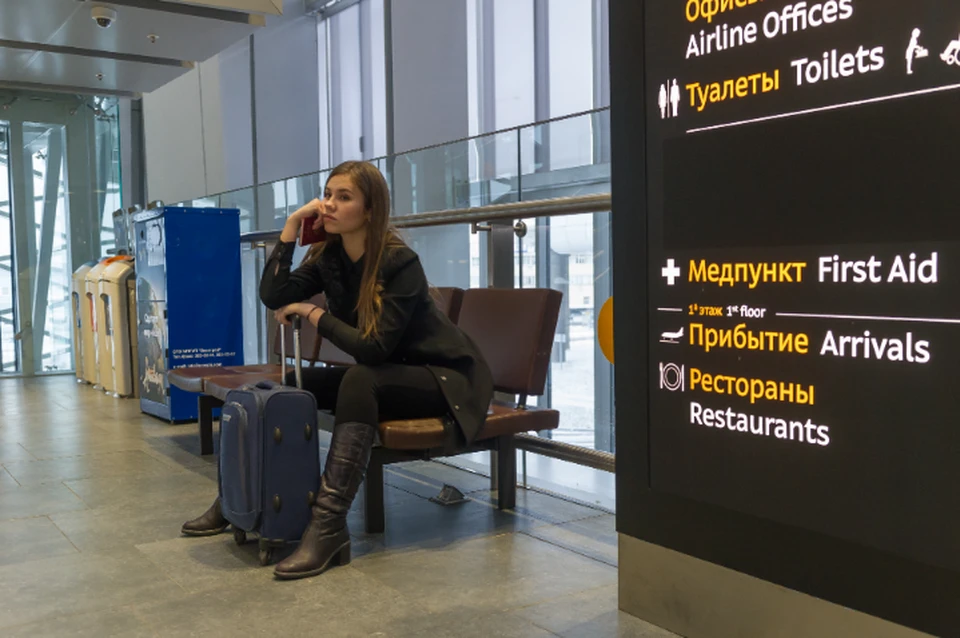 В аэропорт Пулково возвращаются курилки