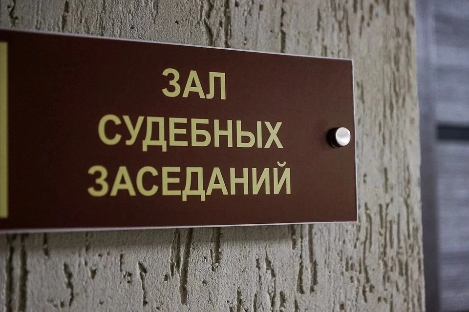 Защита Сергея Рубакова обратилась в суд с ходатайством об УДО