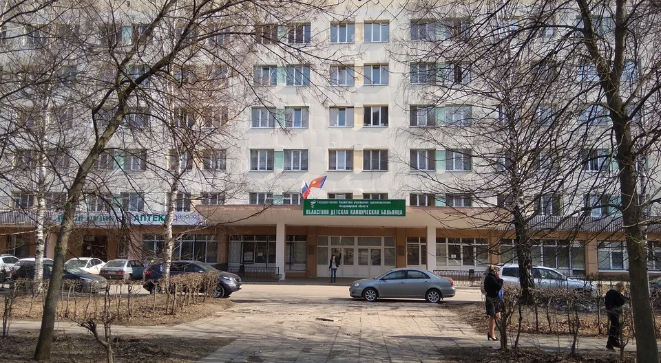 Областная детская клиническая больница