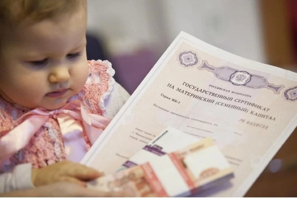 С января 2020 года нижегородки смогут получить 466 тысяч рублей за рождение первенца