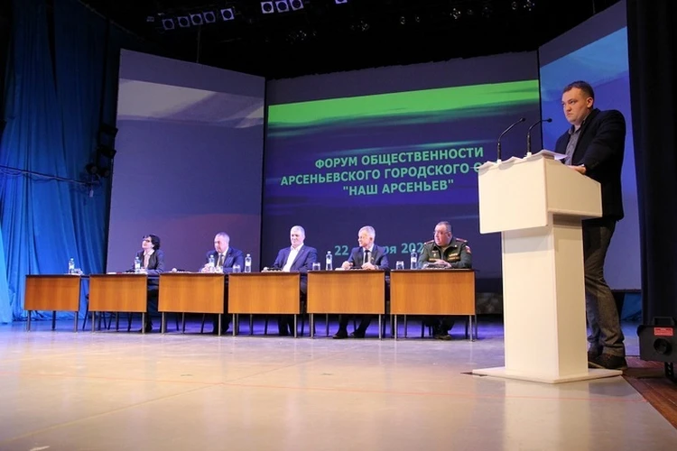 Перед назначением мэра Арсеньева впервые решили выслушать мнение народа
