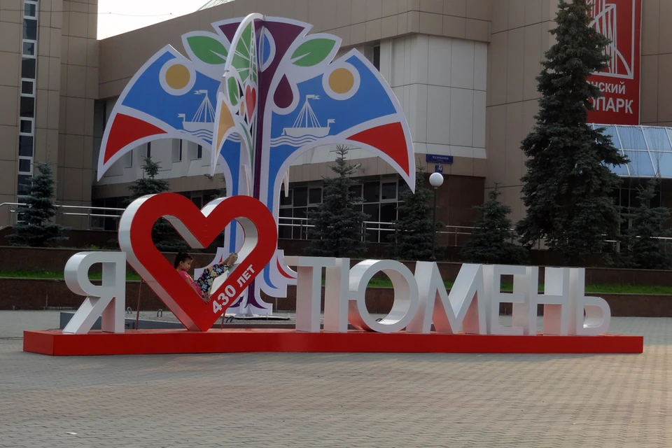 Тюмень на два дня станет «Лукоморьем»
