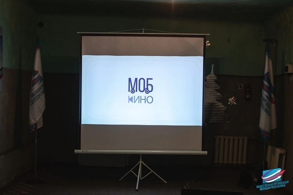 «Мобильный кинотеатр» начал работать в конце декабря 2019 года. Фото: vk.com/mrespublika