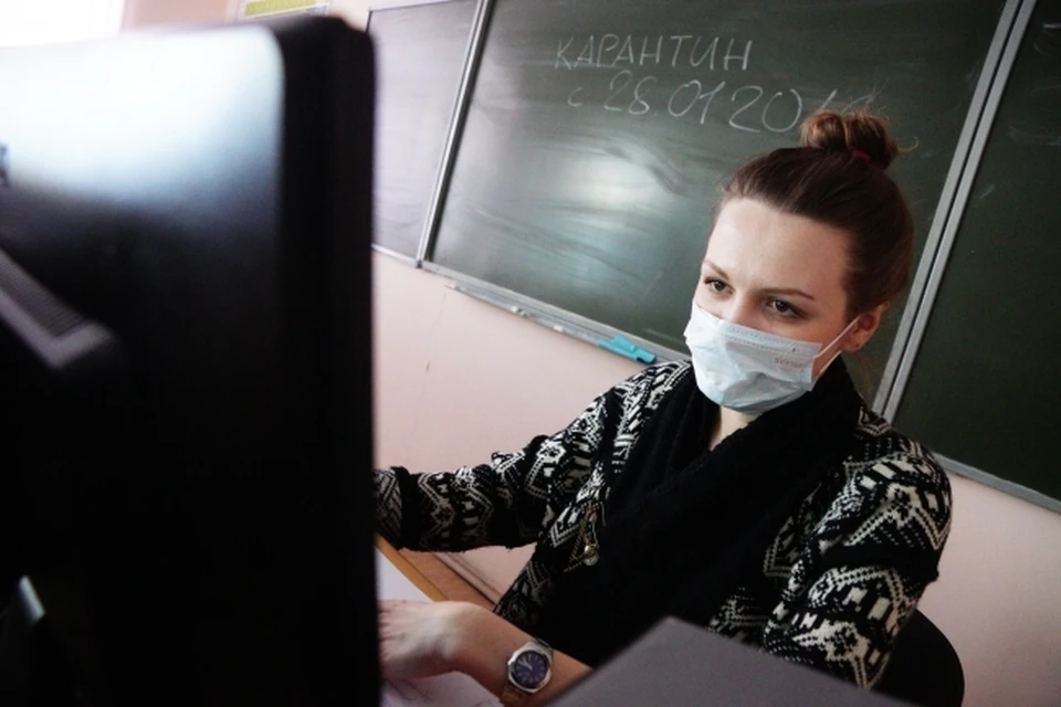Если ребята и будут учиться, то только дистанционно.
