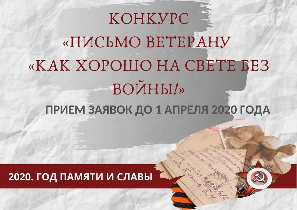 Работы принимаются с 1 февраля
