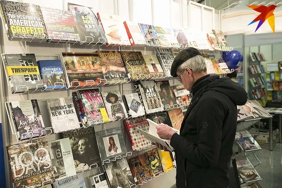 Минская книжная ярмарка. Книжный на Минской.