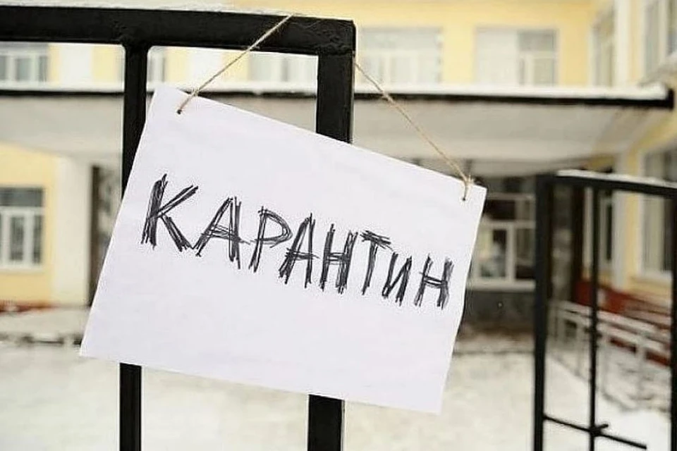 Все школы Челябинска закрыты на карантин. Фото: Архив "КП".