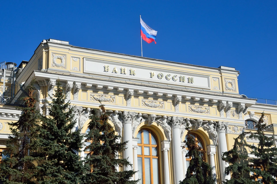 Банк России снизил ключевую ставку с 6,25% до 6% годовых.