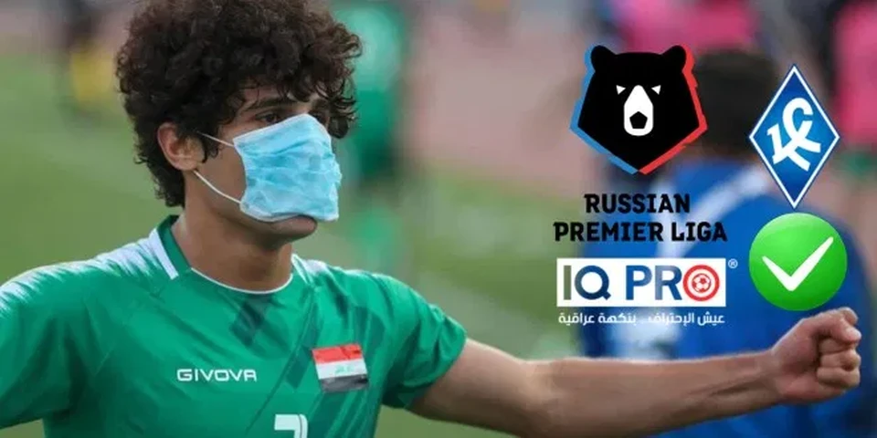 Хади 21 год, он преимущественно атакующий игрок. Фото: twitter.com/IraqiProPlayers.