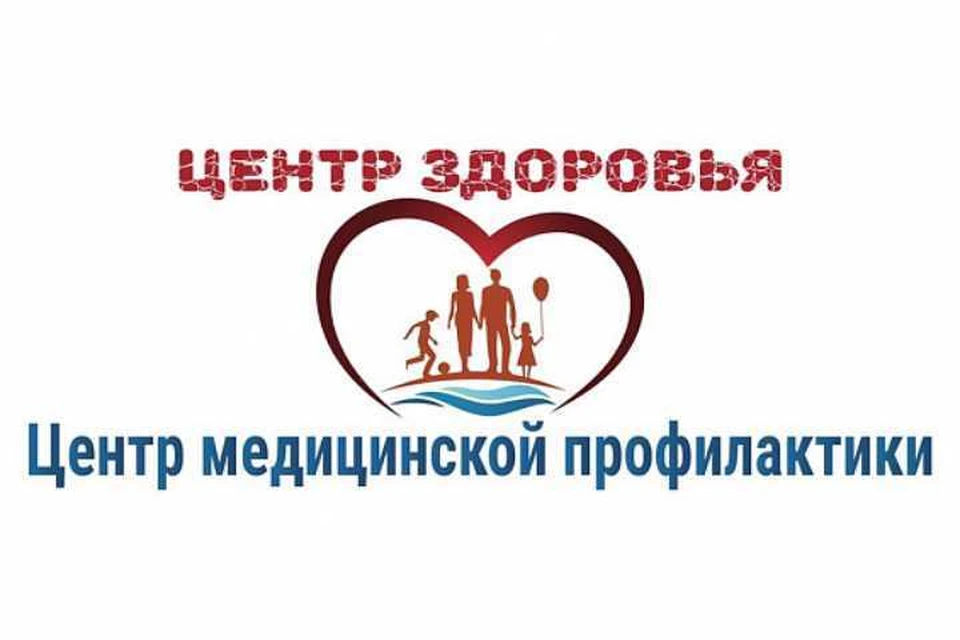 Логотип медцентра в Сочи