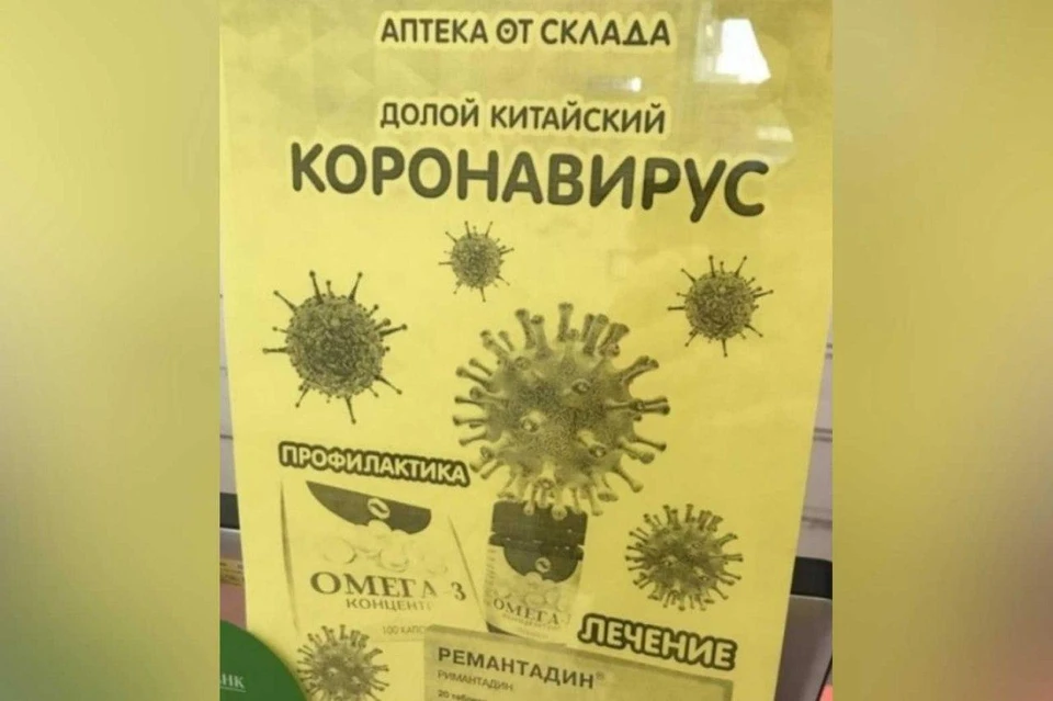 Рыбий жир против коронавируса! Завидуйте, британские ученые! Фото: пресс-служба УФАС России по Челябинской области.