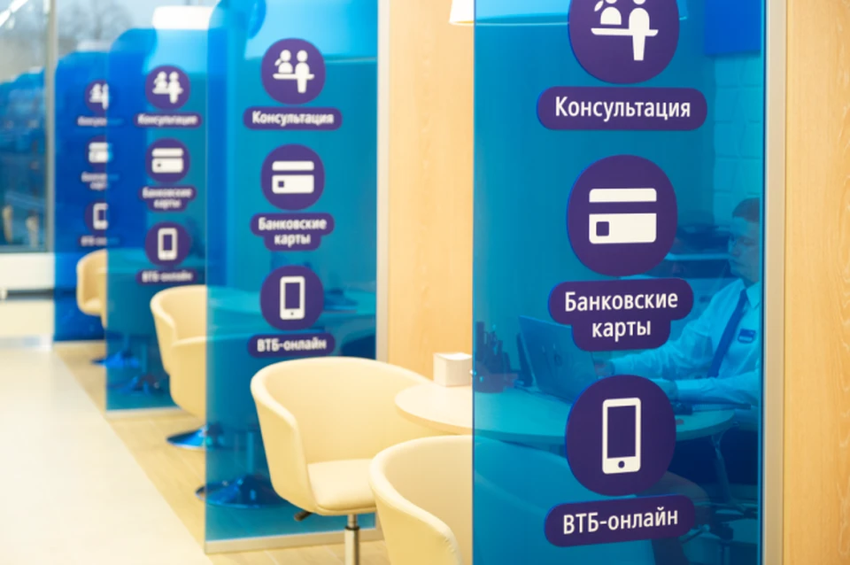Фото предоставлено пресс-службой Банка ВТБ.