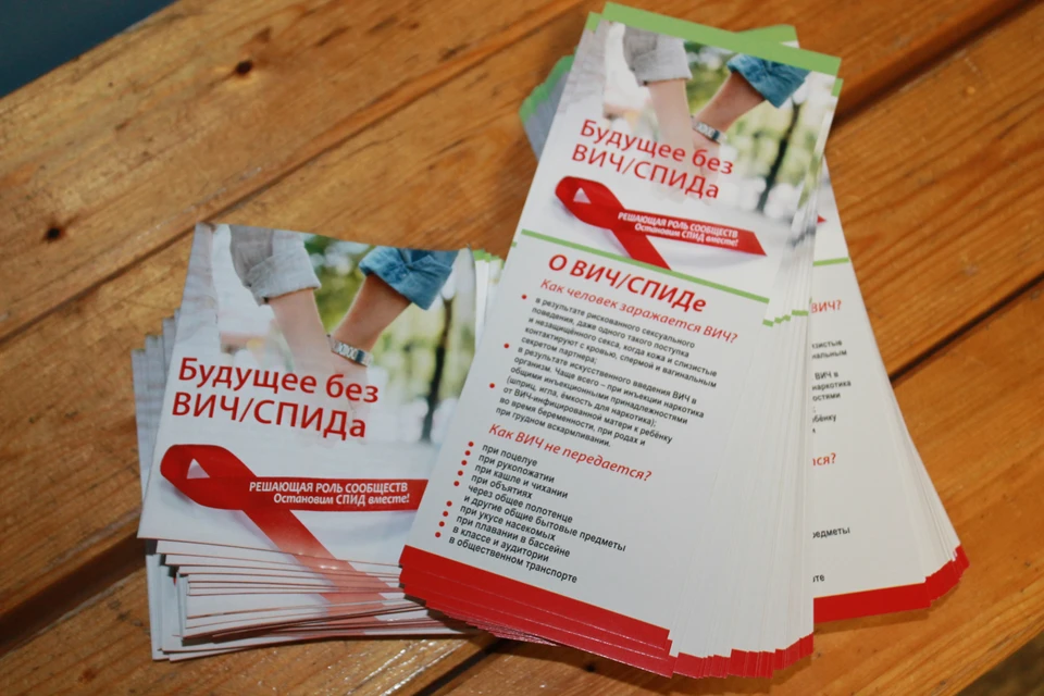 Предлагаем сохранить на свой смартфон электронную «подсказку» «ВИЧ: как сделать, чтоб его не было»