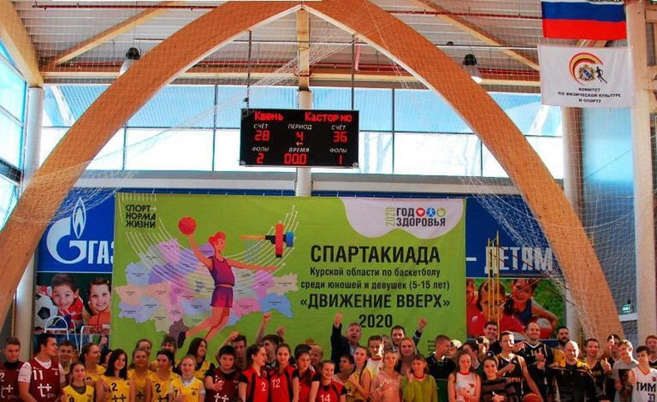 Открытие состоялось в кшенском спортивном комплексе «Старт»