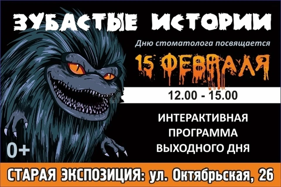 Фото: Материалы пресс-служб