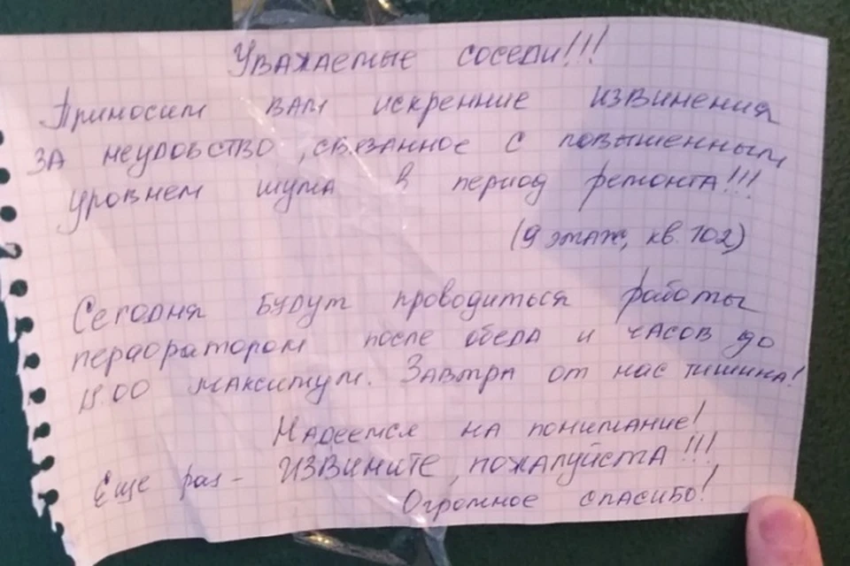 Извинения не подействовали на желающих отдохнуть в воскресенье. Фото: «Ревизорро Новосибирск»