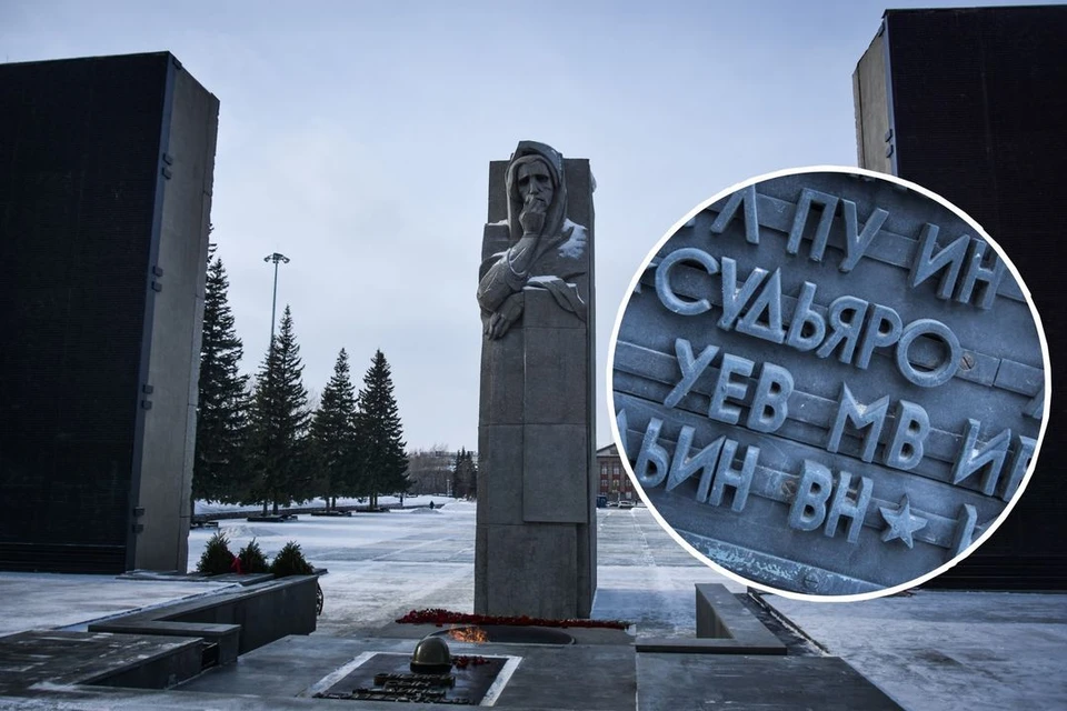 В фамилии героя отсутствует буква «В».