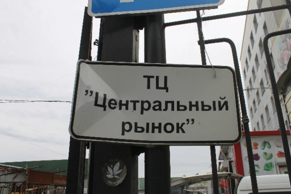 Фото: Сергей Петров