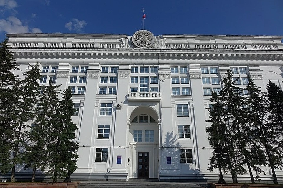В Кузбассе создано еще одно министерство