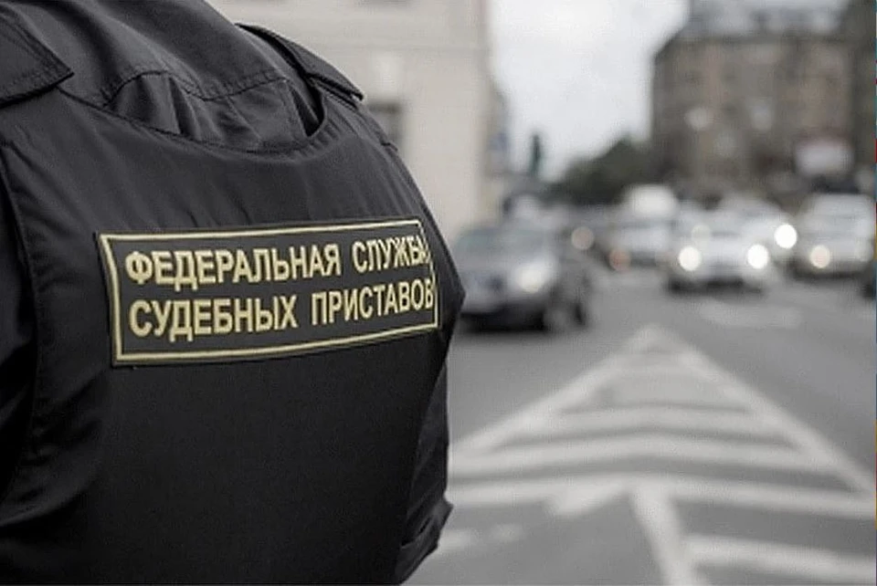 В работе приставов 53 дела в отношении ООО «Юридический кабинет «Прогресс». Фото: fssp.ru