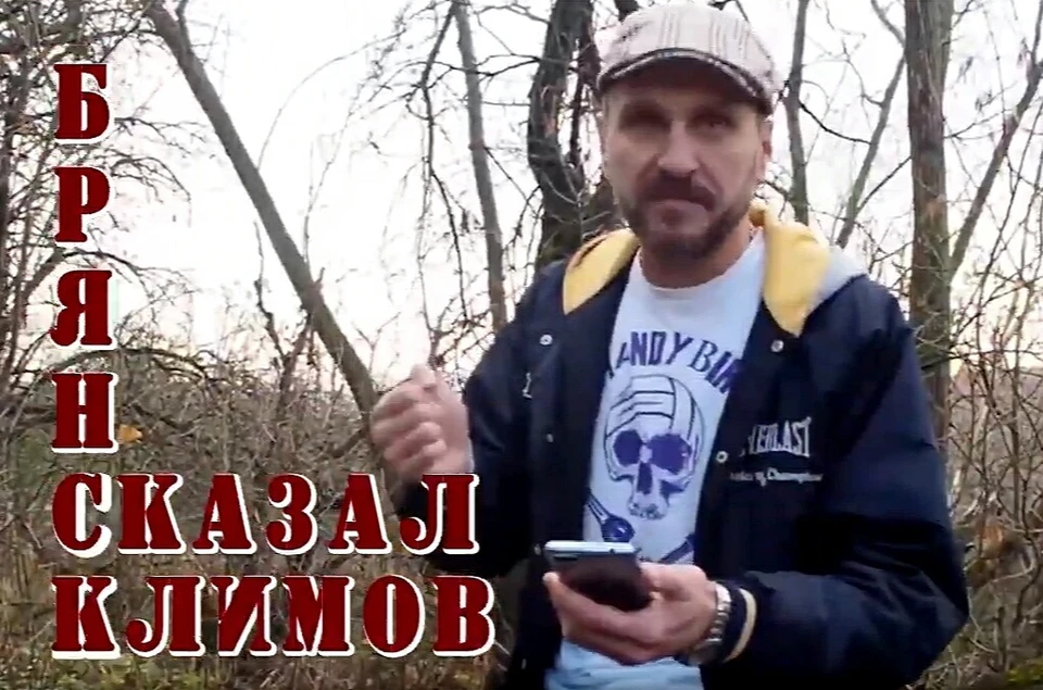 фото: скриншот выпуска "Антиблогер" от 21.02.2020г.