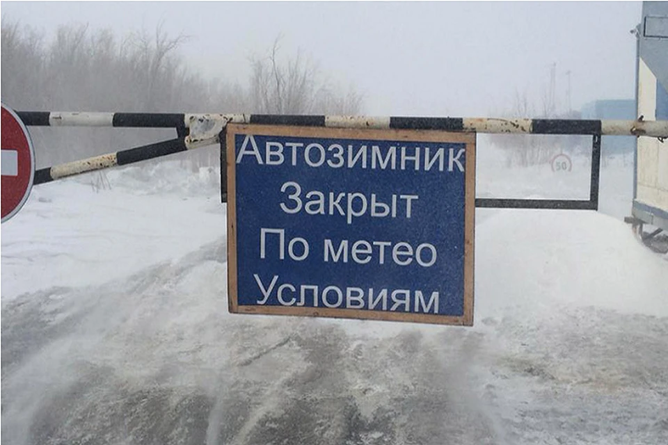 На Ямале после метели открылся только один зимник Фото: dgzp.yanao.ru