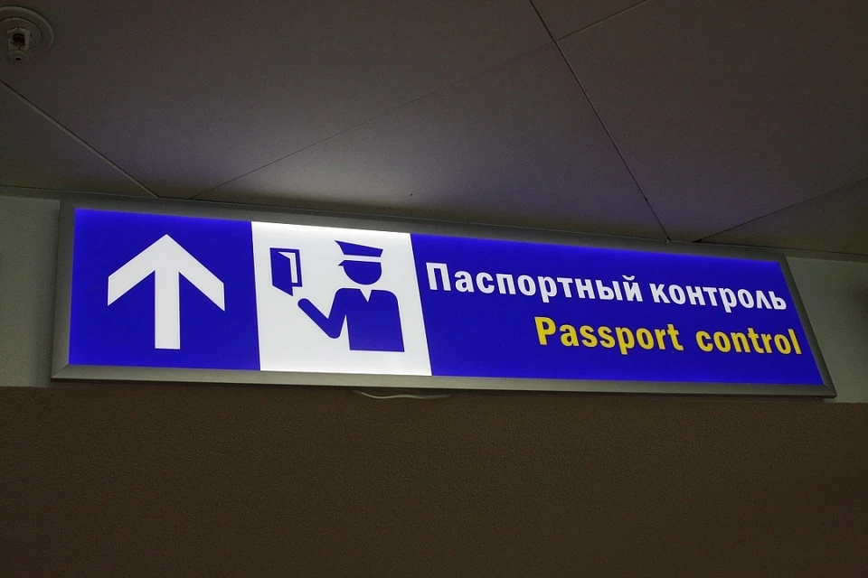 Иранцы хотели выдать себя за багамцев, чтобы попасть в Евросоюз. Фото: ГПК.