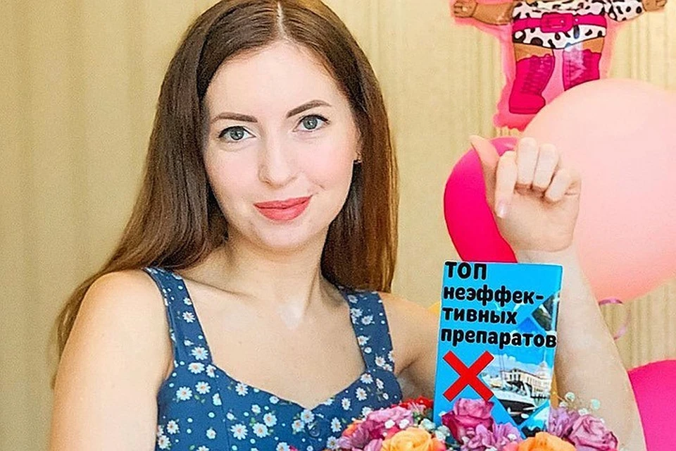 Российский блогер, более известная, как "аптечный" провизор Екатерина Диденко