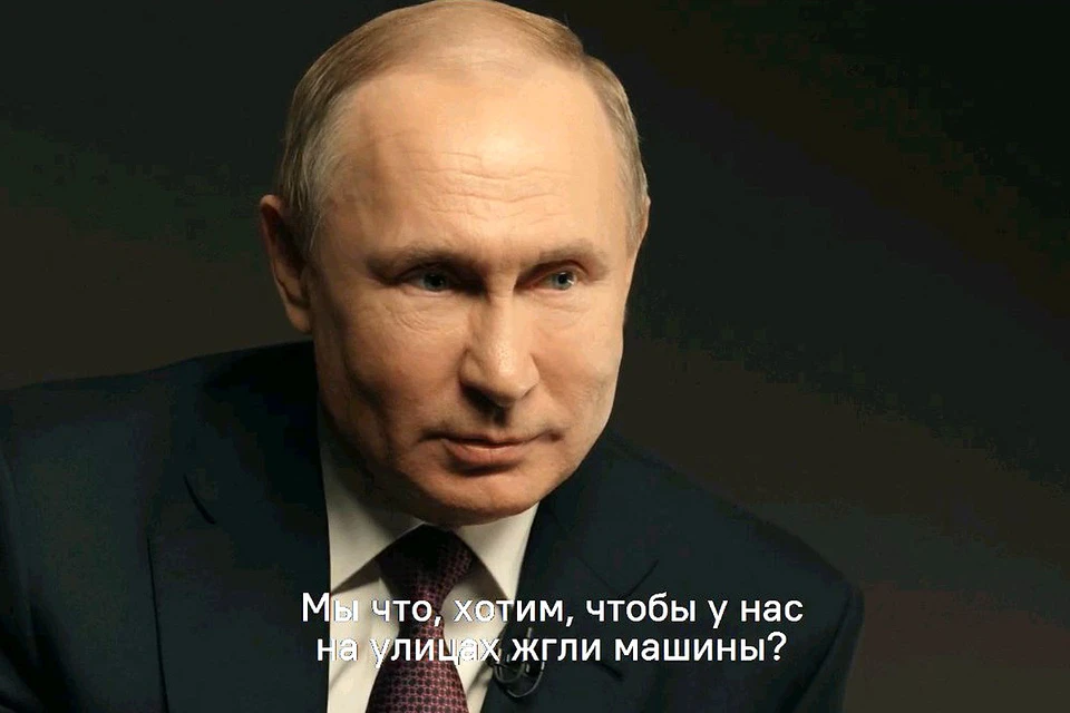 Президент России Владимир Путин во время интервью ТАСС.