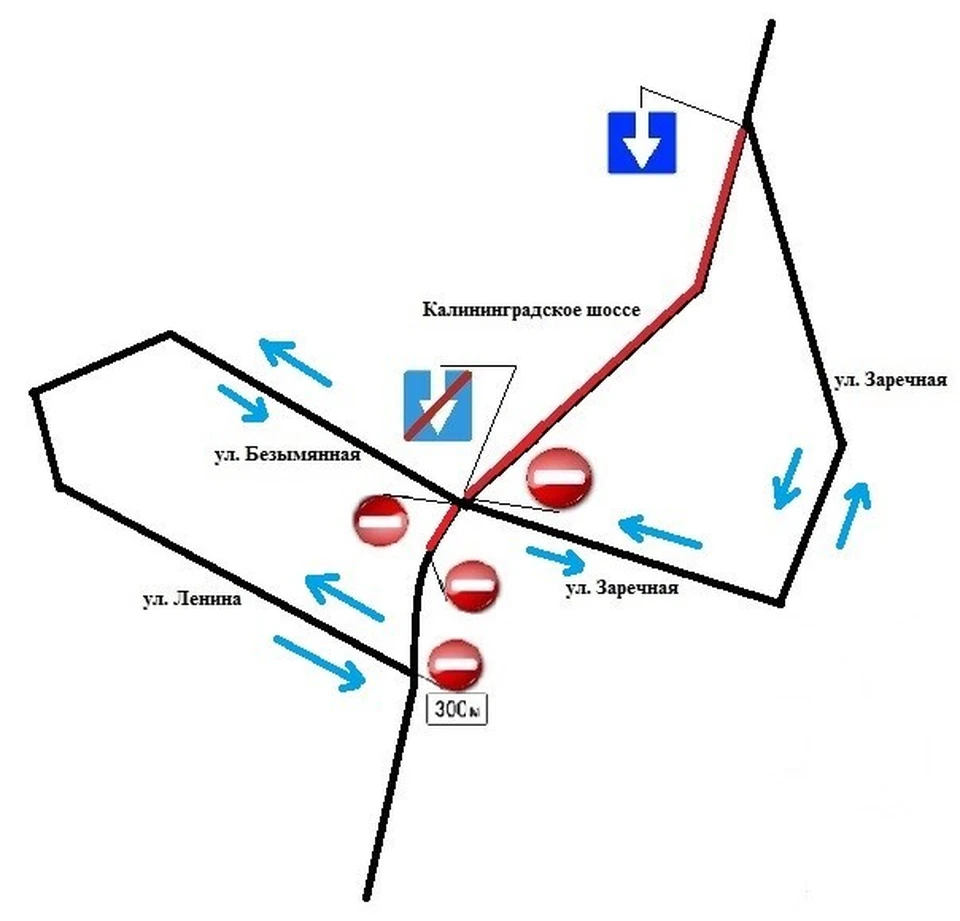 Схема перекрытия движения калининград