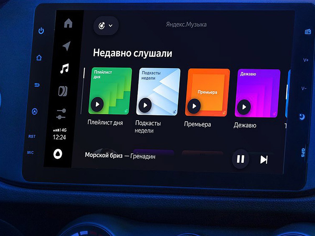 В каршеринге можно будет слушать личные плейлисты из Яндекс.Музыки - KP.RU