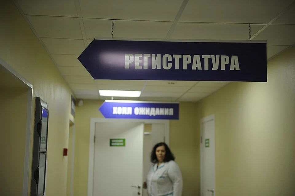 Сотрудницы поликлиники в Челябинской области обиделись на поздравление с 8 марта