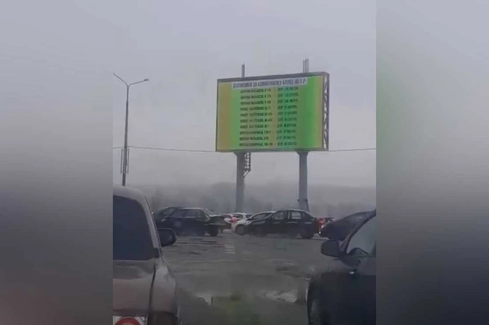 Ролик разместили на щите рядом с микрорайоном. Фото: Академ Риверсайд | Челябинск Сити | Жители/vk.com